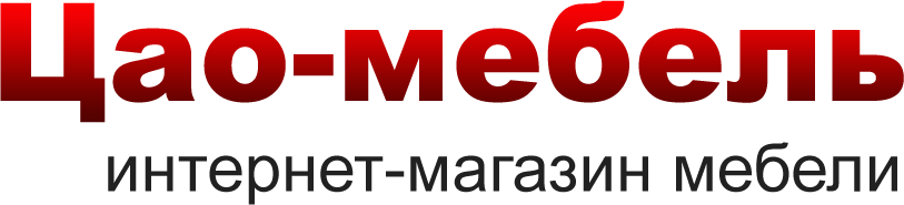 Цао-Мебель