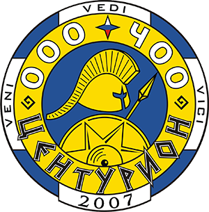 Центурион2000