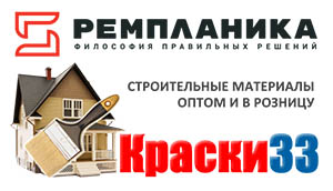 Краски33
