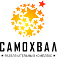 Самохвал